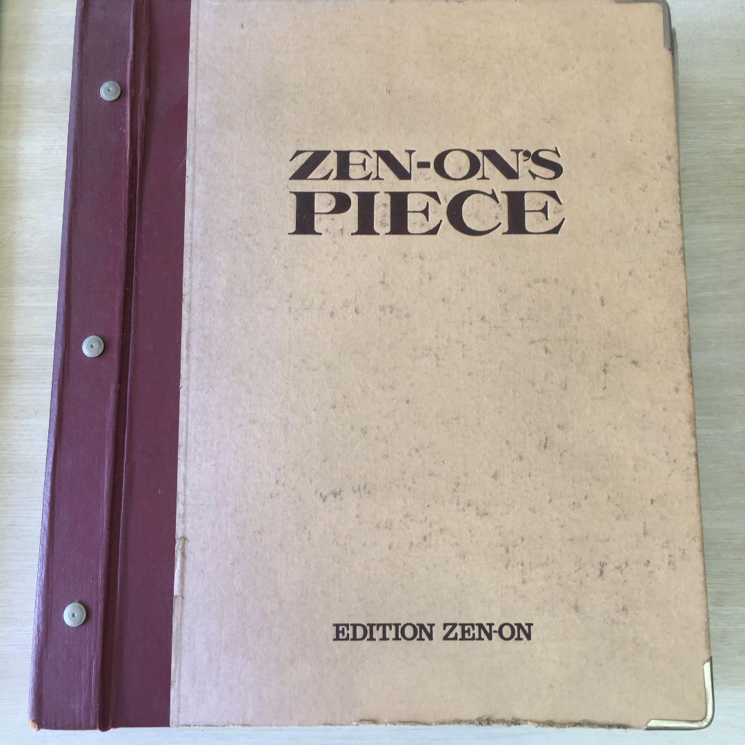 【組合せ自由！】全音ピアノピース　好きな楽譜をチョイスして下さい！