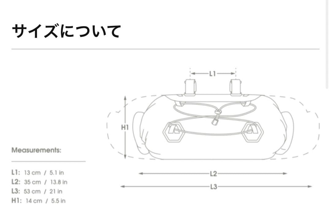 アピデュラ　エクスペディション　ハンドルバーバック　9L