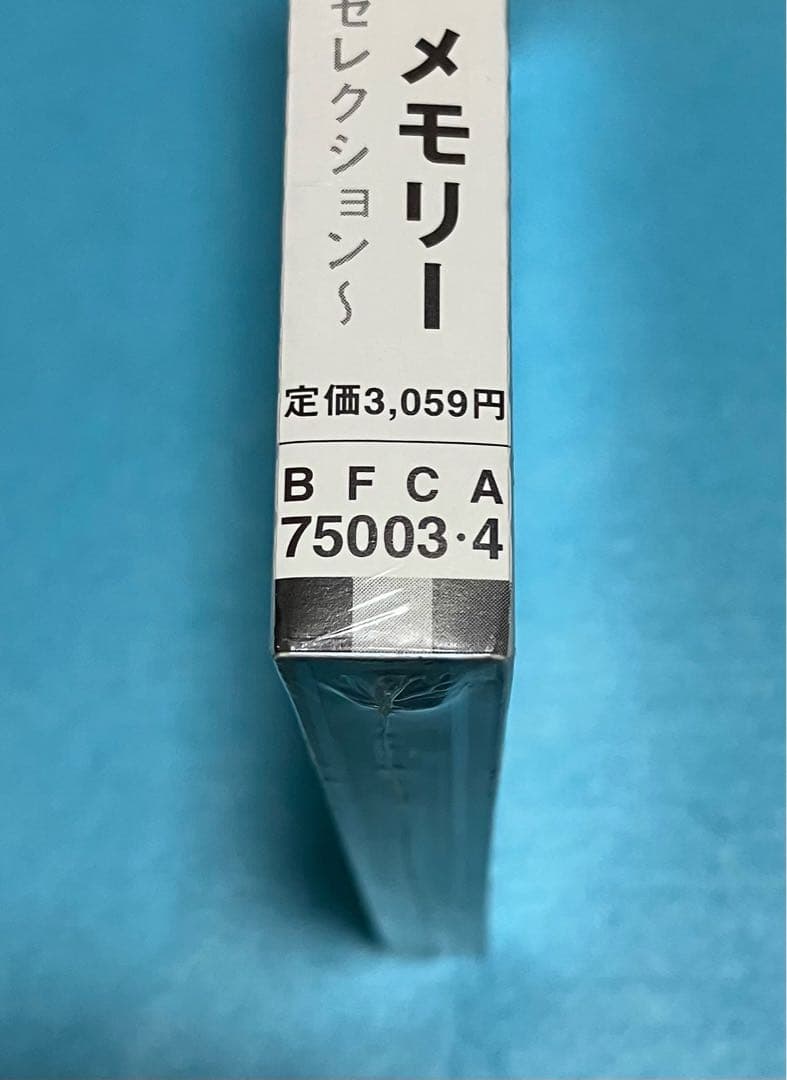 新品未開封 初回盤 エレファントカシマシ sweet memory エレカシ