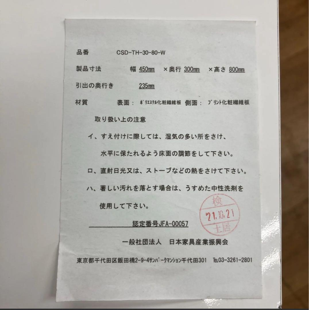 ブラックサンダー S366 ⭐ CSD カウンター下すきまくん 幅40cm