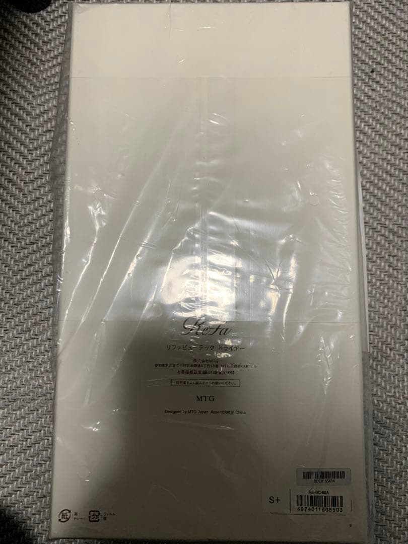 ReFa　ドライヤー　リファビューテックドライヤー S+ 白　RE-BC-02A