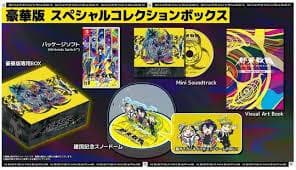 終天教団 豪華版 スペシャルコレクションボックス 未開封