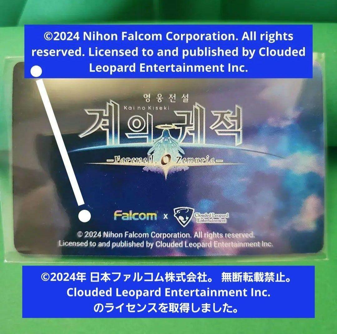 英雄伝説 界の軌跡 36種 フォトカードセット 海外限定