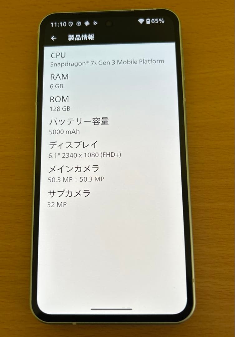 スマートフォン本体 SHARP AQUOS sense10