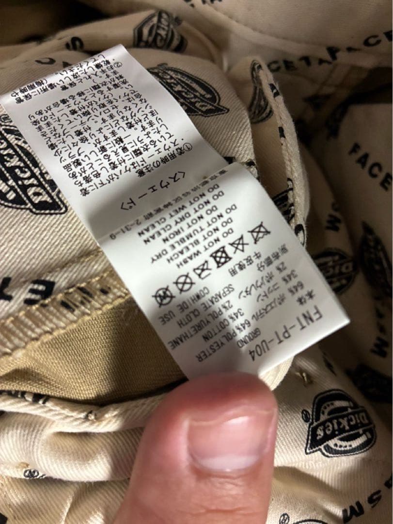 FACETASM ファセッタズム Dickies ディッキーズ パンツ 新品 M