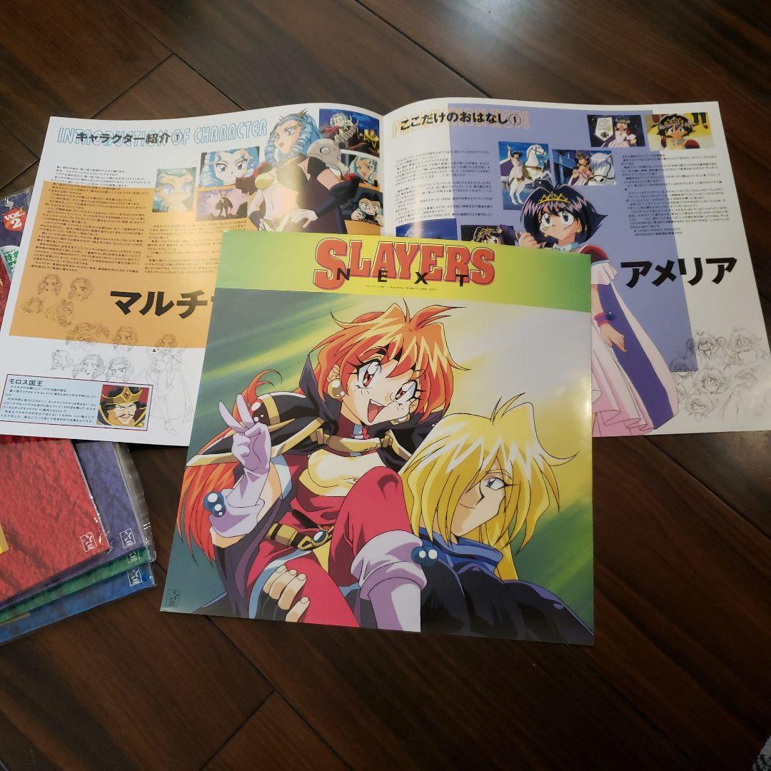 スレイヤ－ズNEXT　LD1～7