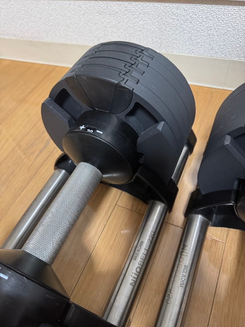 フレックスベル 正規品 可変式ダンベル 2個セット 20kg 2kg刻み