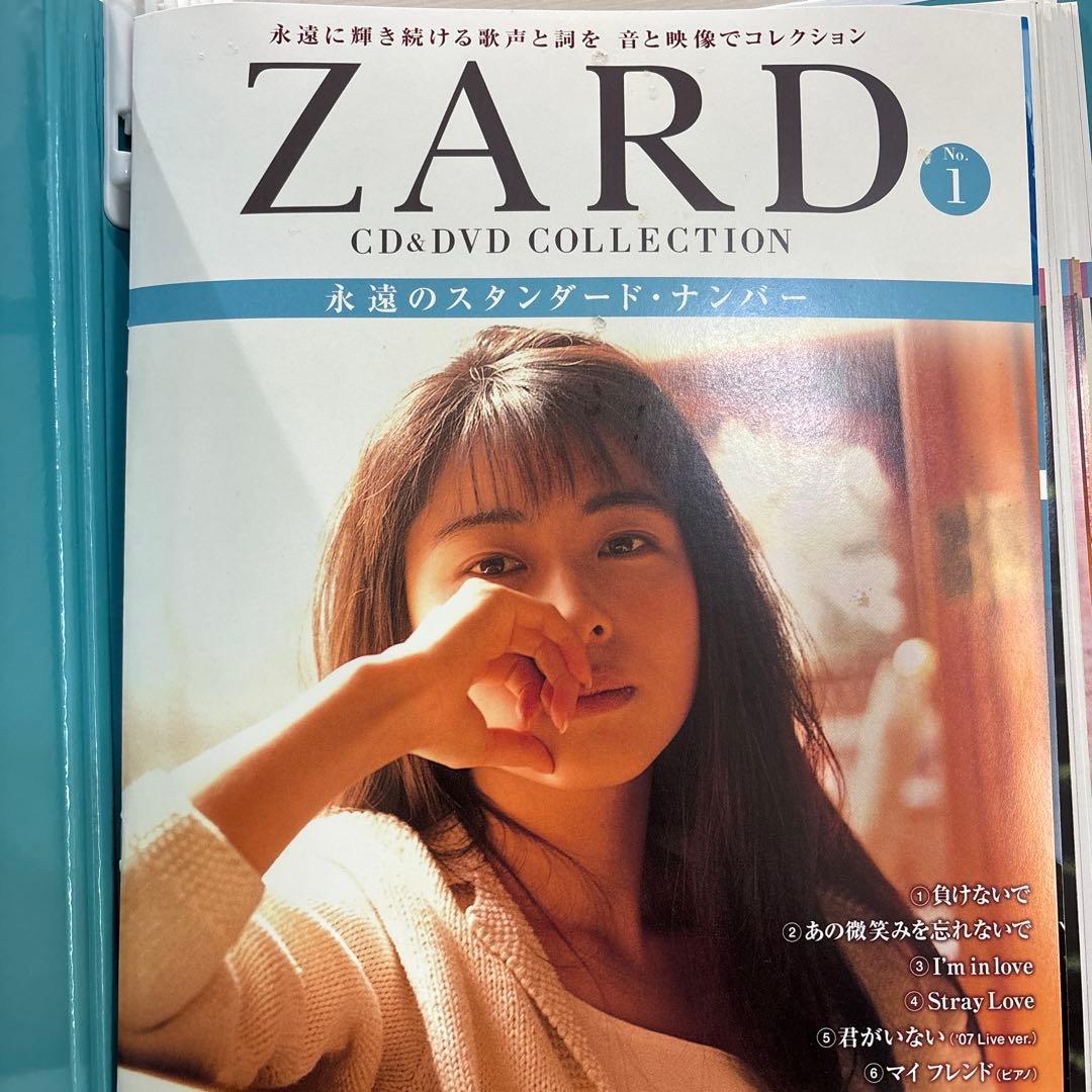 ZARD　CD&DVD COLLECTION　永遠のスタンダード・ナンバー