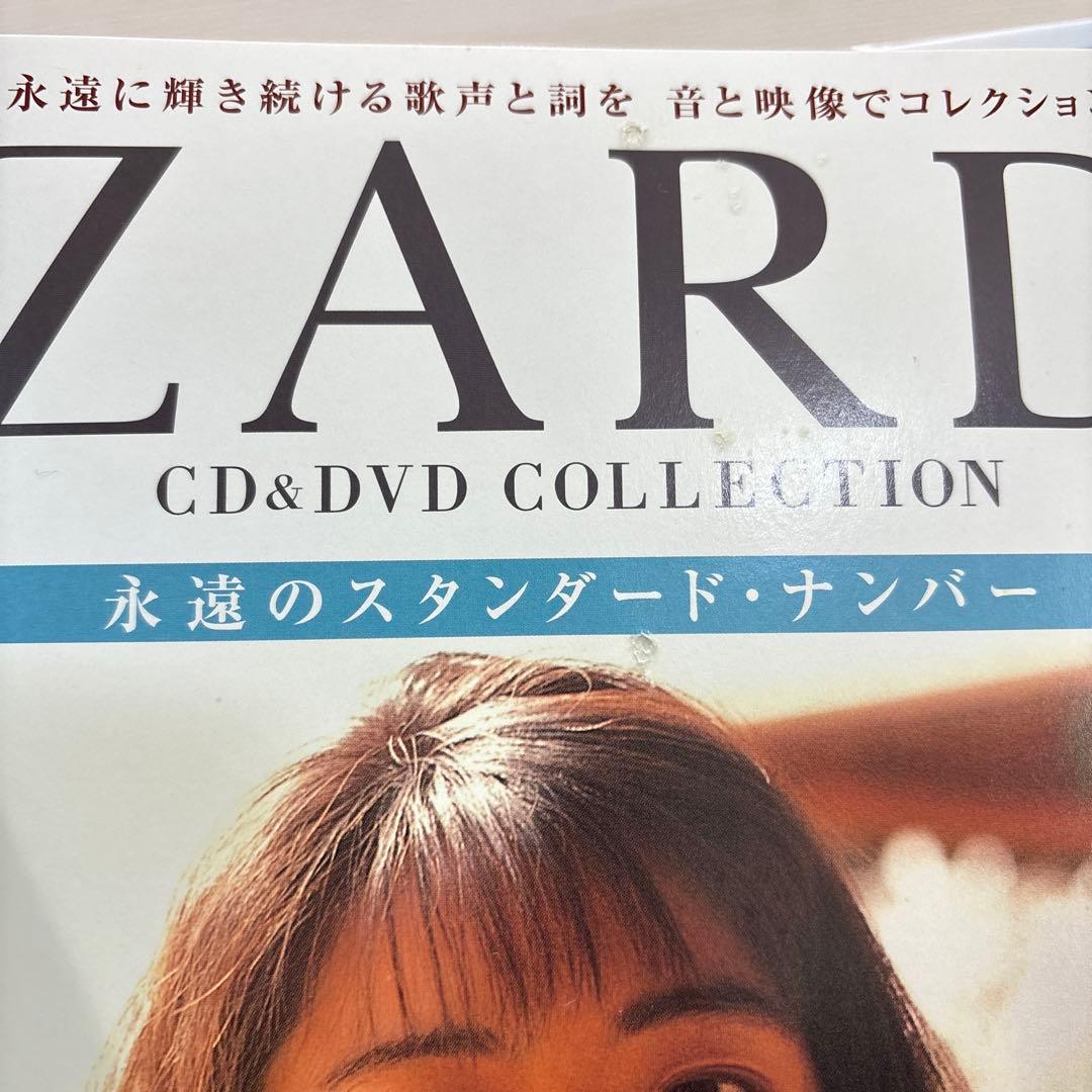 ZARD　CD&DVD COLLECTION　永遠のスタンダード・ナンバー