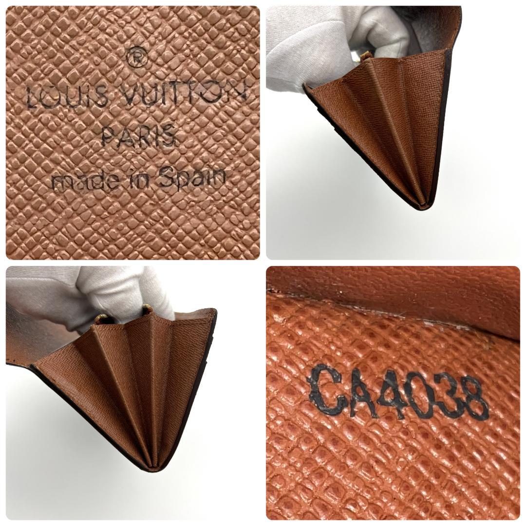 【超極美品】ルイヴィトン モノグラム ポルトフォイユ サラ 長財布 C84