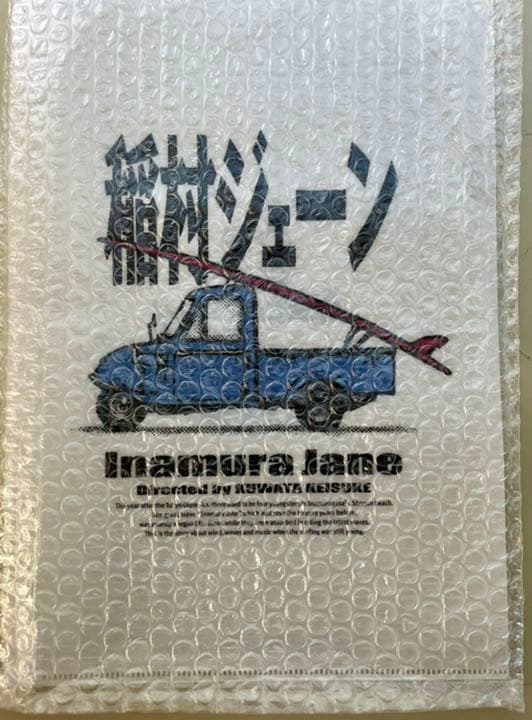 稲村ジェーン 30周年コンプリートエディション Blu-ray BOX('90…