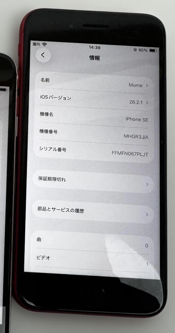 ★iPhoneSE2 64GB★赤★バッテリ交換済み★