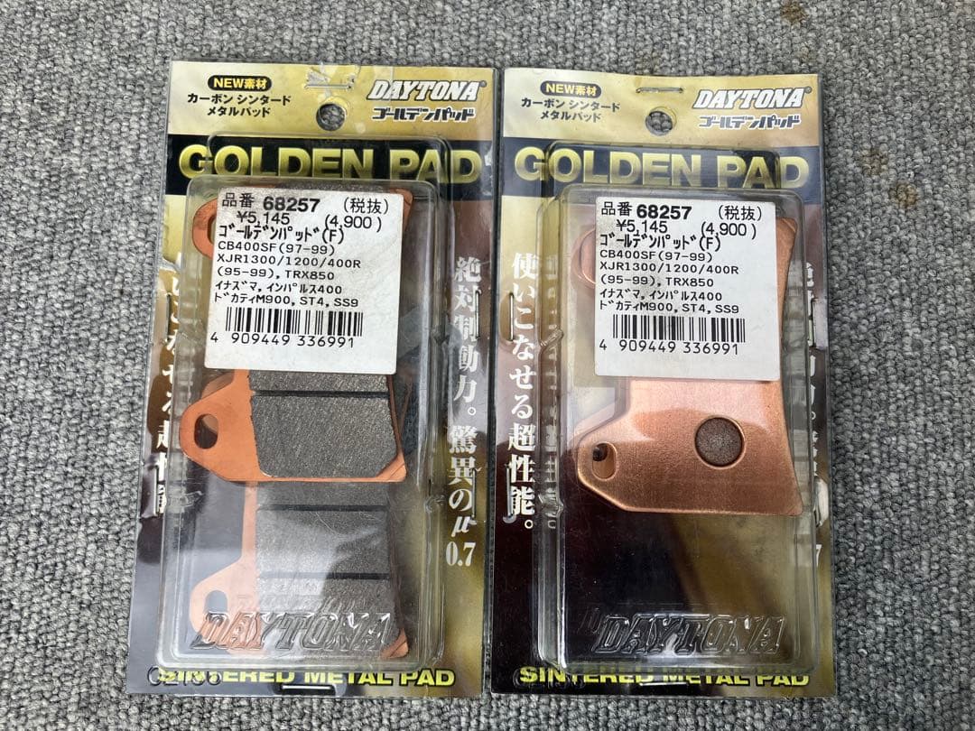 XJR1200 XJR1300 RP01J サンスター ブレーキディスク パッド