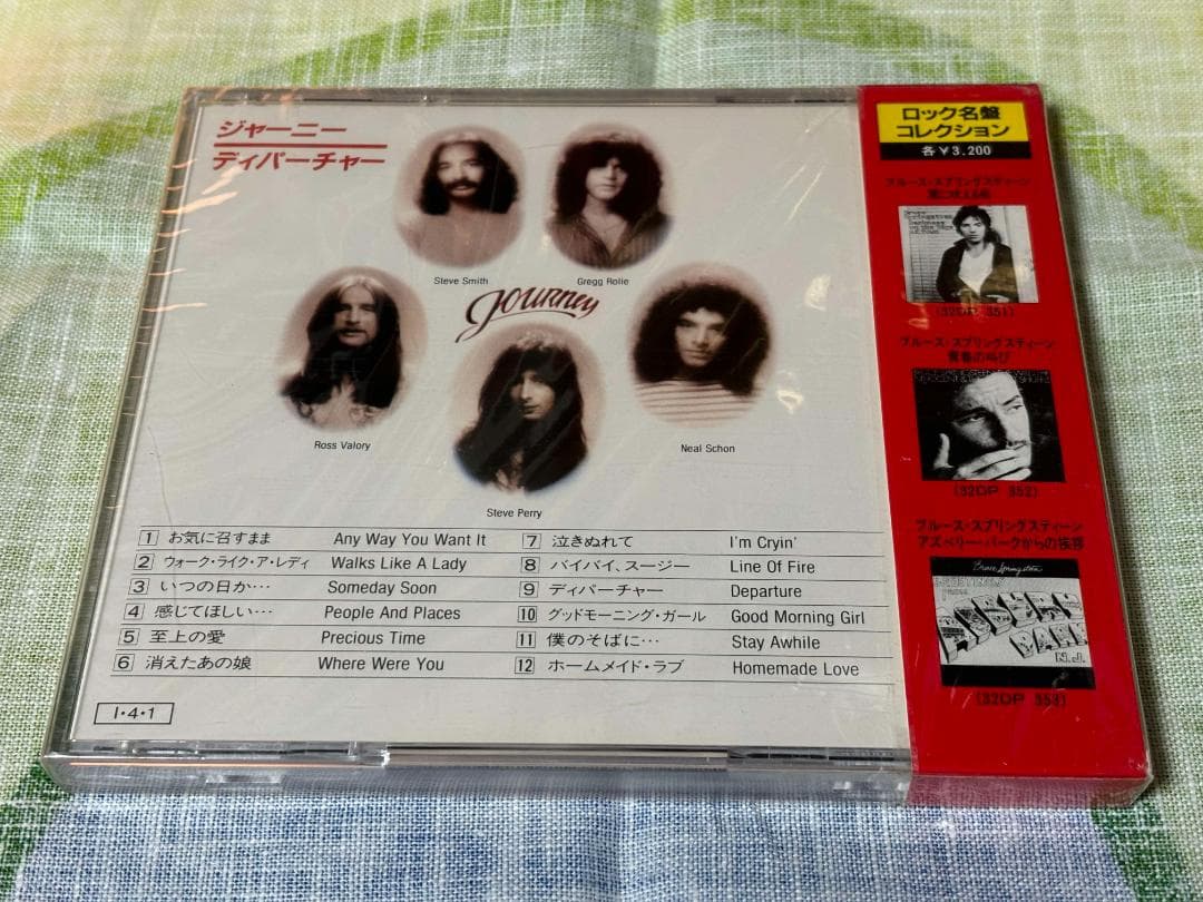 JOURNEY ジャーニー 32DP354 未開封 箱帯