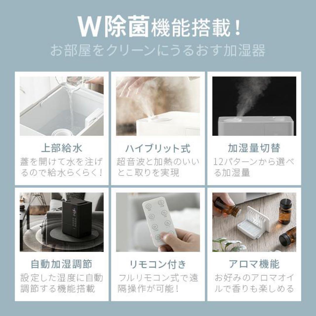 モダンデコ MODERNDECO加湿器 UV除菌機能付きハイブリッド加湿器