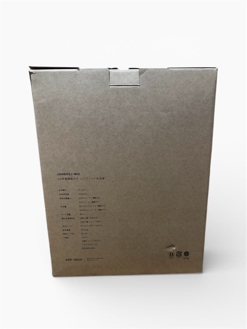 モダンデコ MODERNDECO加湿器 UV除菌機能付きハイブリッド加湿器