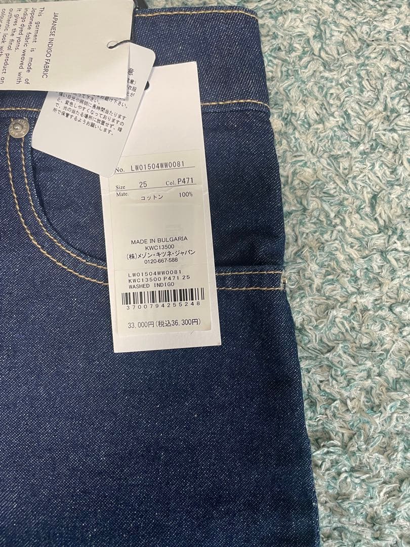 値下げ！【MAISON KITSUNE】Aラインデニムミニスカート 　サイズ25