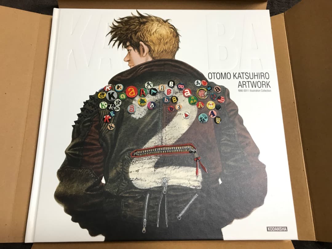 【中古】大友克洋 KABA 2