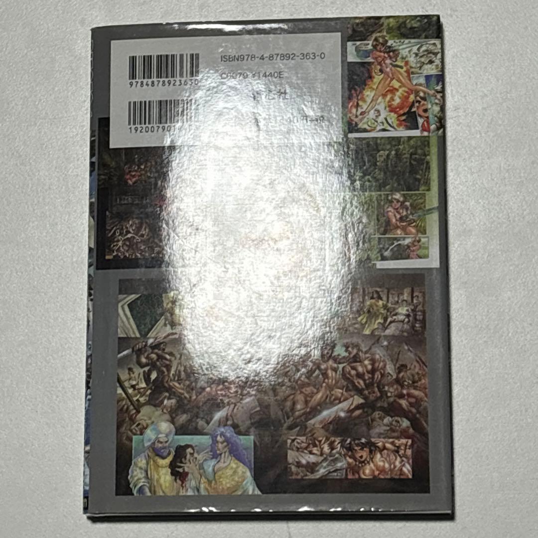 PIECES ピーシズ 士郎正宗 全巻セット 全9巻 青心社