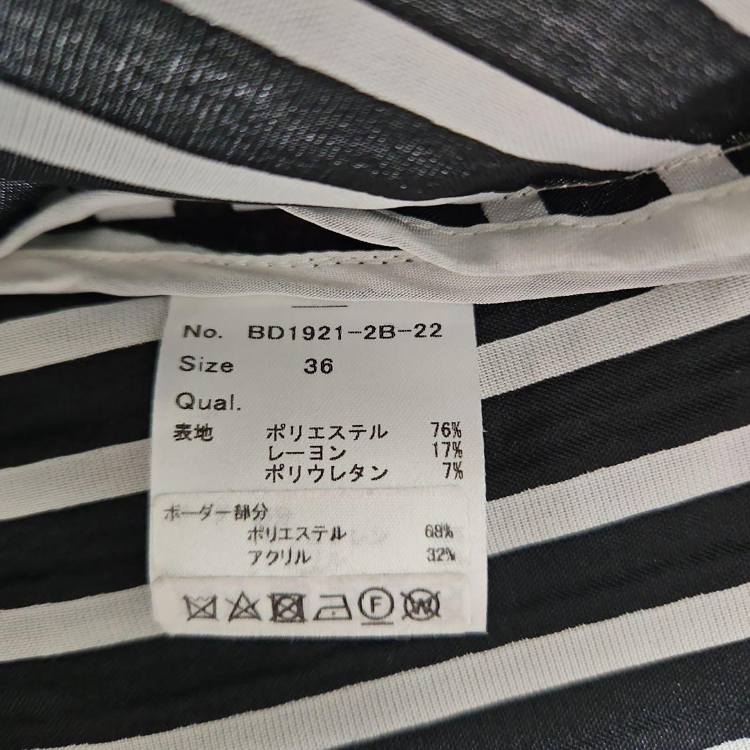 ボーダーズアットバリコニー　ペプラムトップス36