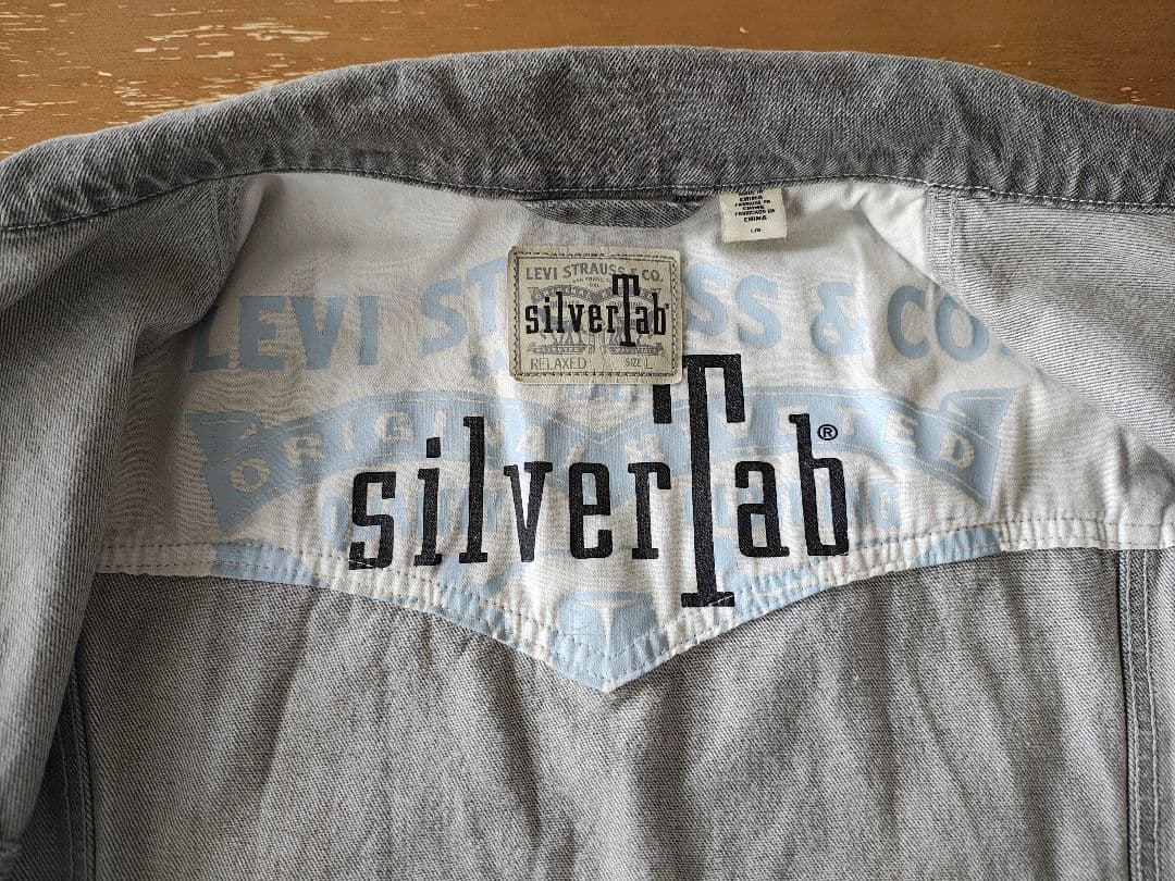 リーバイス SILVERTAB デニムジャケット グレー STONEWASH