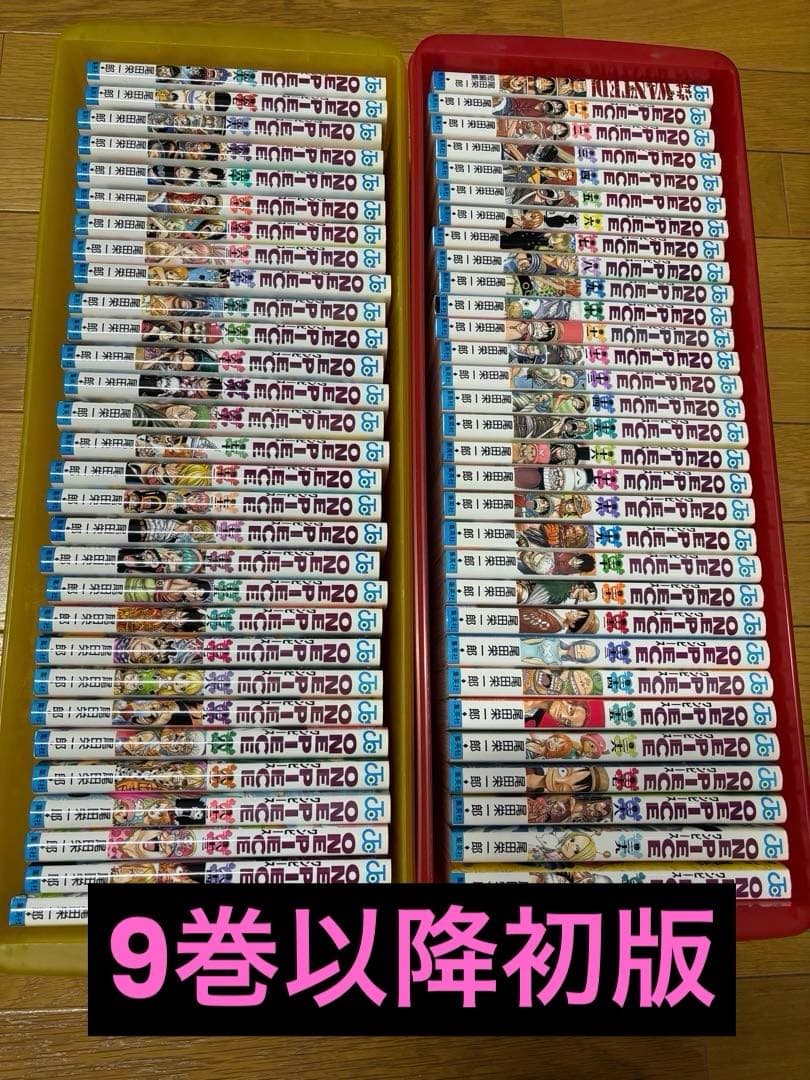 ワンピース 1〜85巻(1〜9巻以外初版) セット中古品