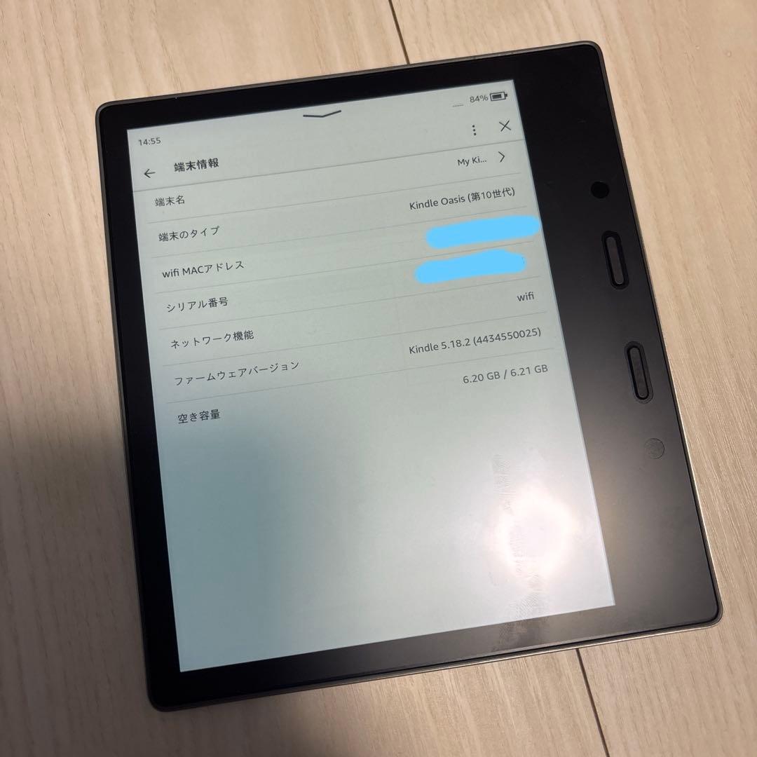【美品】Kindle Oasis（第10世代）WiFi 6GB 広告あり