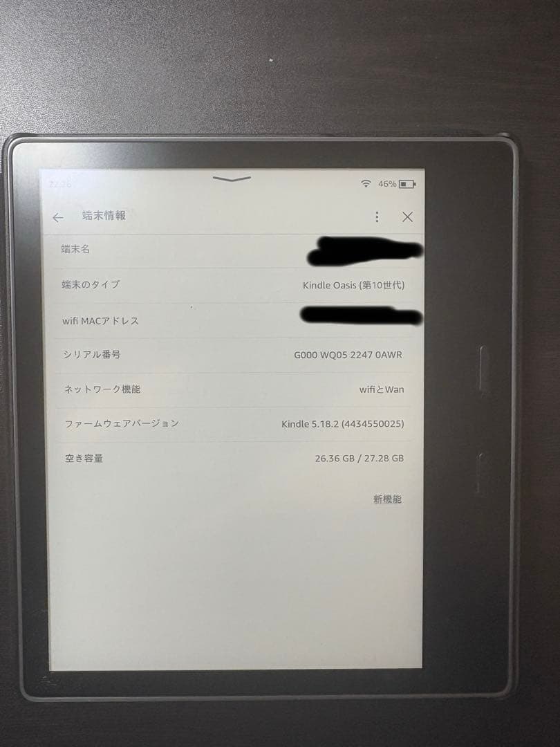 Amazon Kindle Oasis 32Ｇ10世代Wi-Fi+4G 広告なし