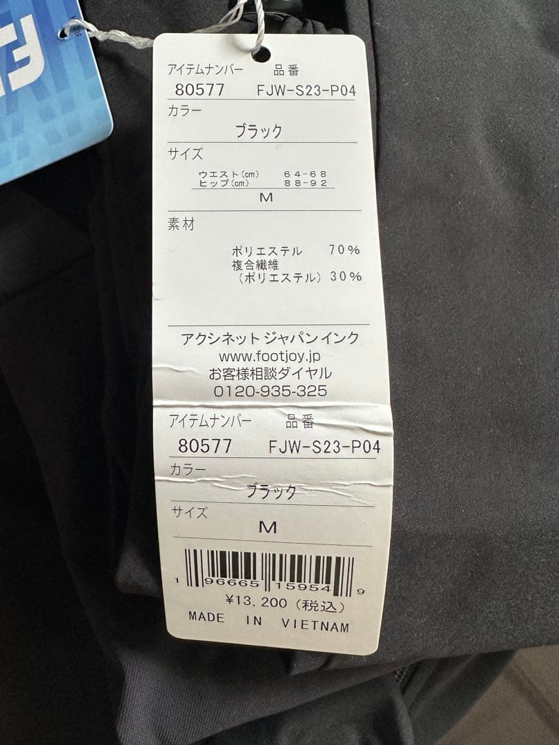 フットジョイ ウインドブレーカー 上下 M ソックスおまけ 新品