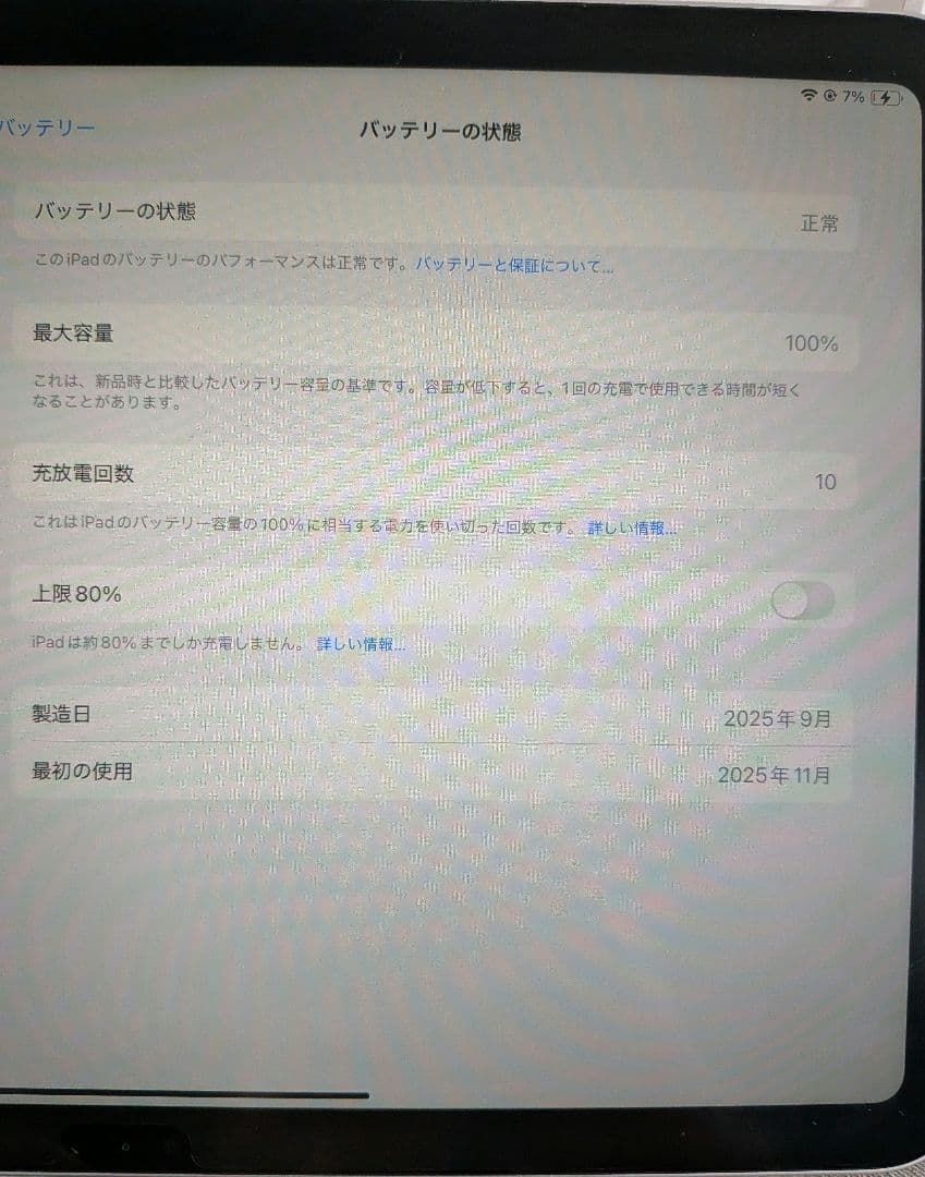iPad本体 iPadA16 128GB Wi-Fi