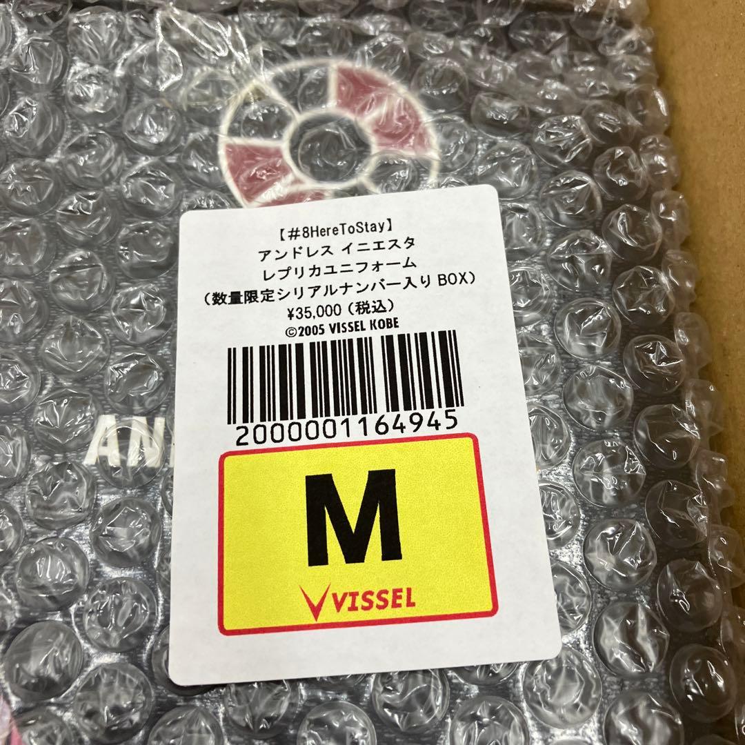 新品　イニエスタ　レプリカユニフォーム　（数量限定シリアルナンバー入りBOX付）