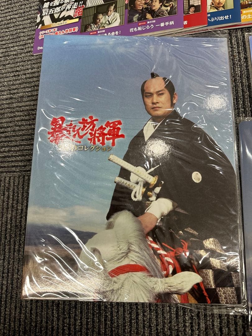 ★激レア廃盤品★暴れん坊将軍 DVDコレクション 特典クリアファイルつき