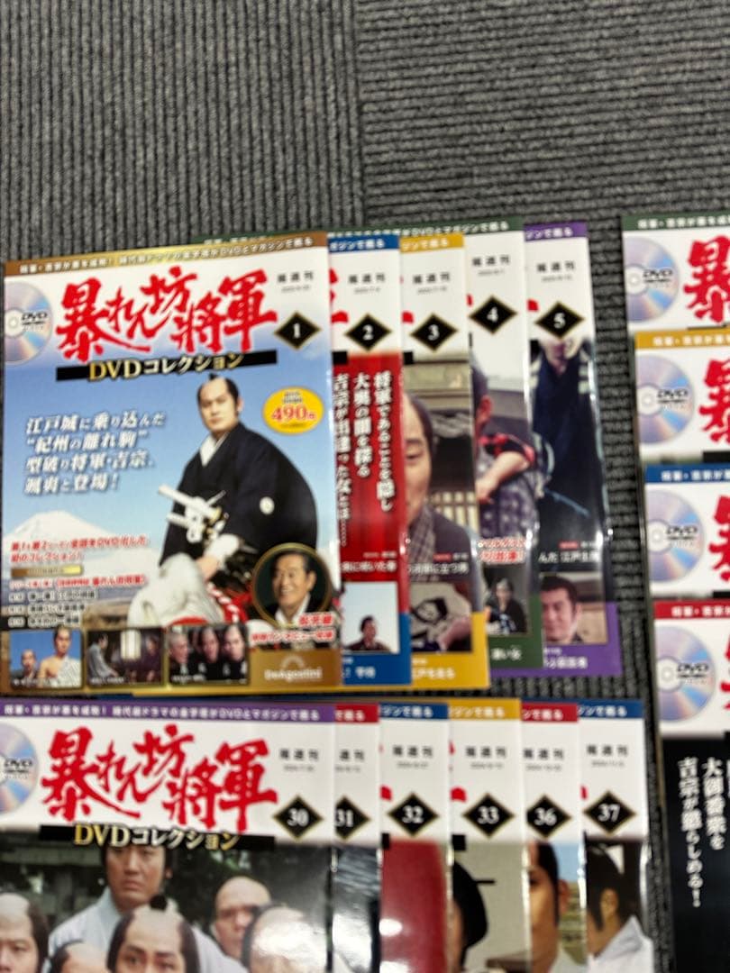 ★激レア廃盤品★暴れん坊将軍 DVDコレクション 特典クリアファイルつき
