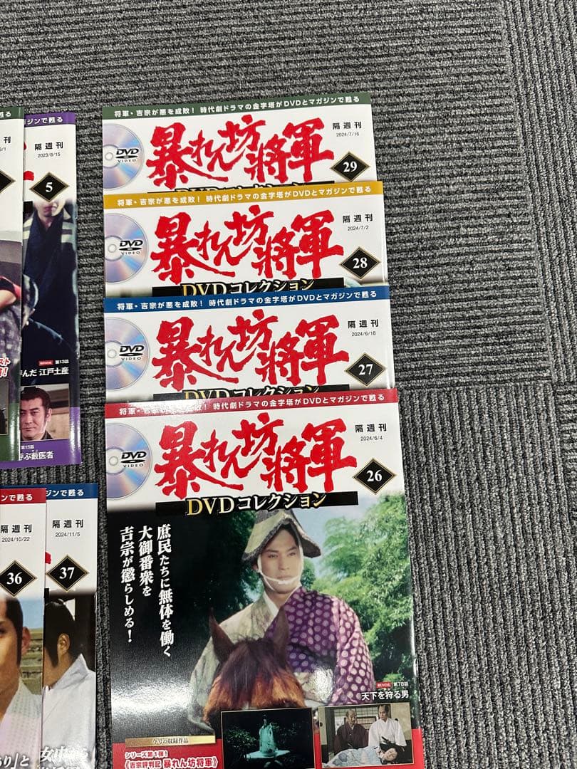 ★激レア廃盤品★暴れん坊将軍 DVDコレクション 特典クリアファイルつき