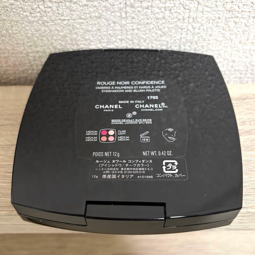 CHANEL ルージュ ヌワール コンフィダンス アイシャドウ　チークカラー