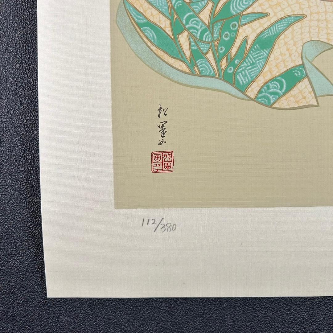 美品 上村松園「娘深雪」シルクスクリーン 上村淳之監修 証明シール有 額縁入り