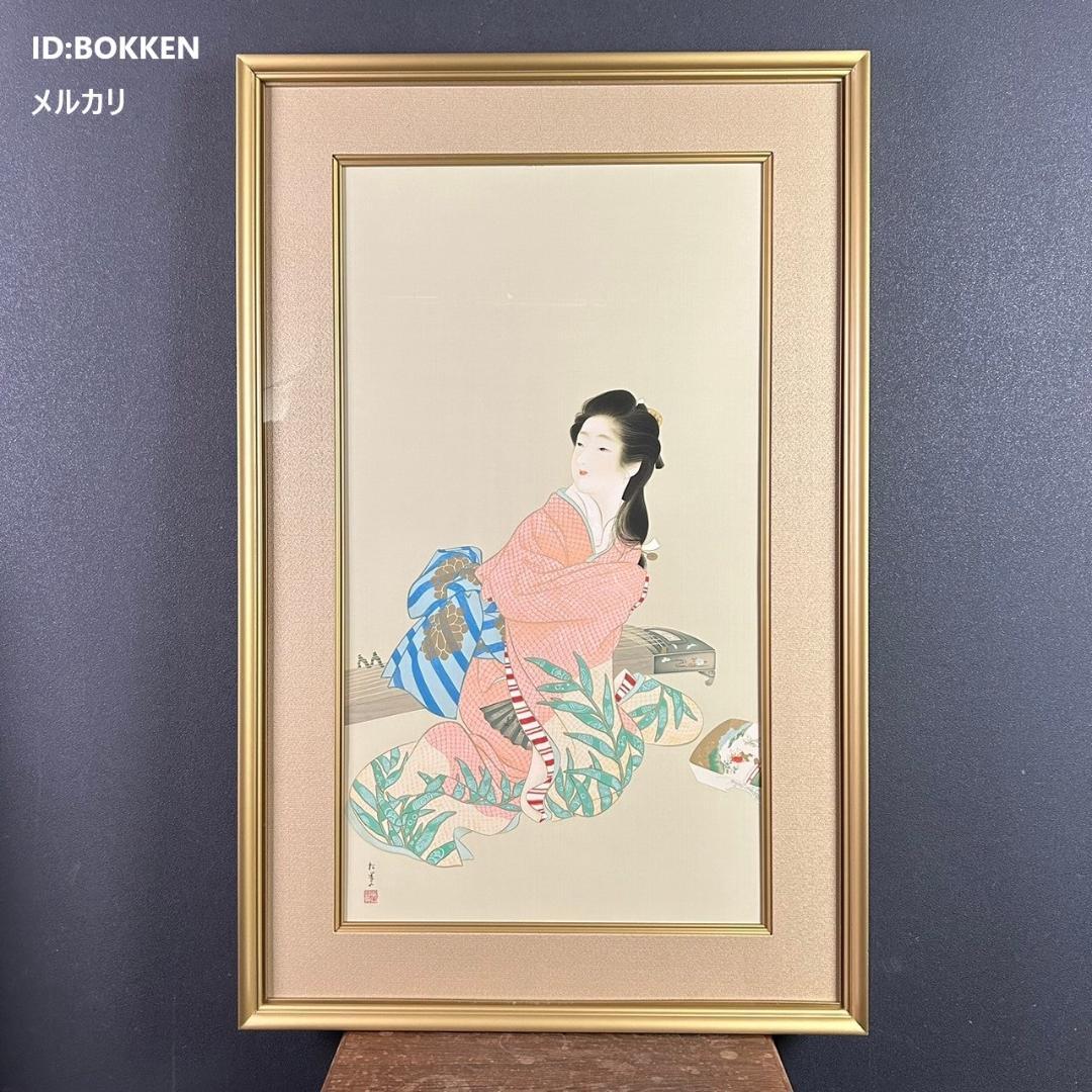 美品 上村松園「娘深雪」シルクスクリーン 上村淳之監修 証明シール有 額縁入り