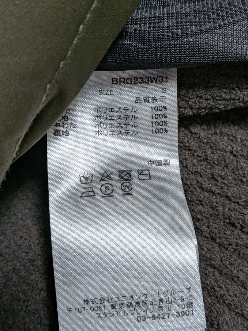 ブリーフィング　セットアップ　カーキ