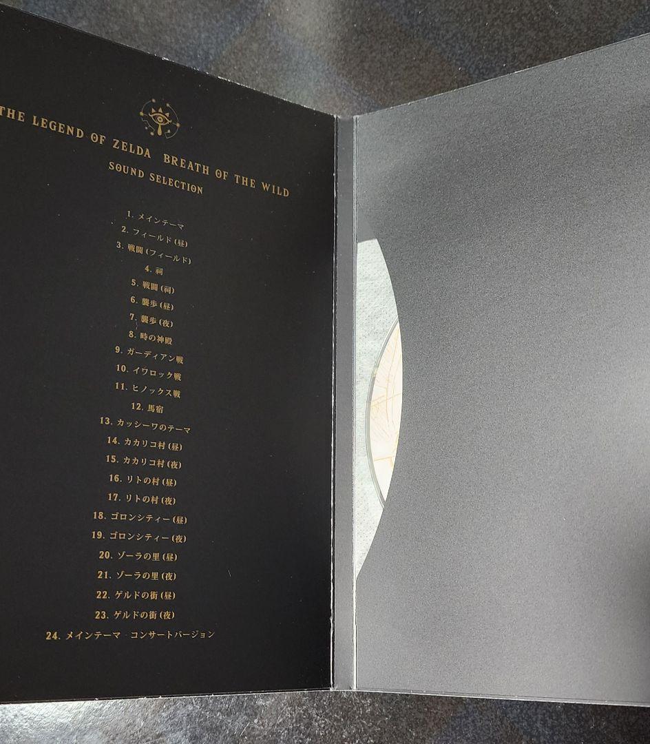 【値下げ】ゼルダの伝説 ブレス オブ ザ ワイルド コレクターズエディション