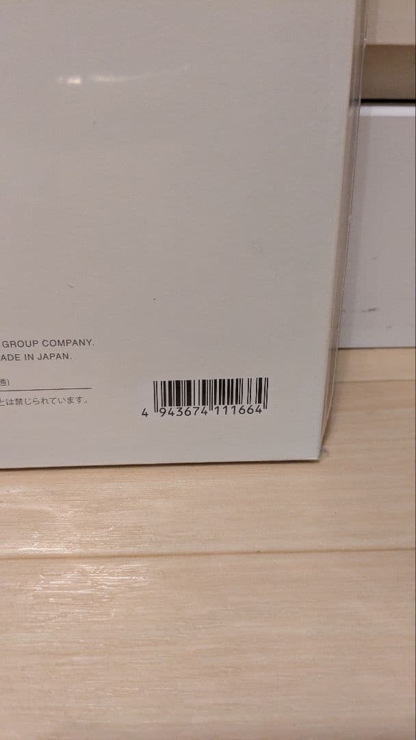 ■山下達郎 Ray Of Hope 一度針を落としました
