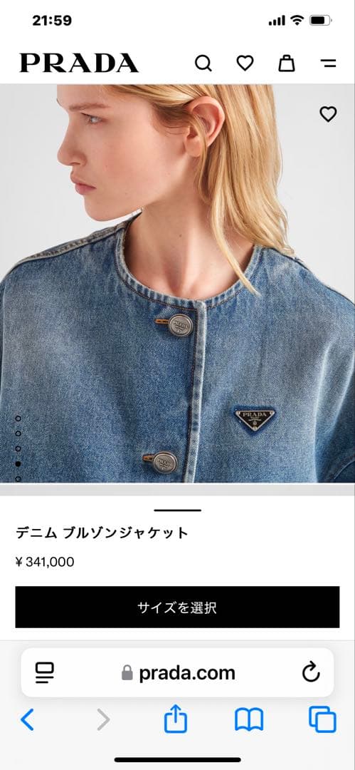 プラダ　デニムジャケット　36 1回着用！