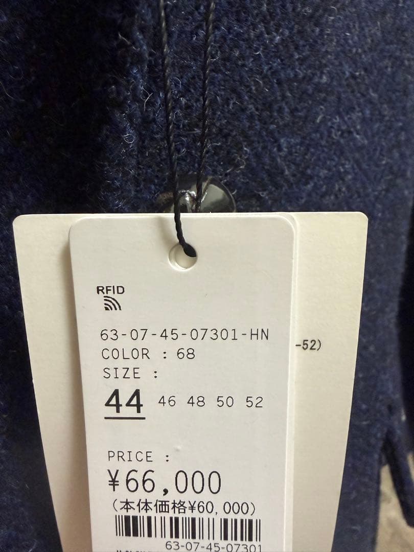 トゥモローランド　ネイビー テーラードジャケット サイズ44 ウール100%