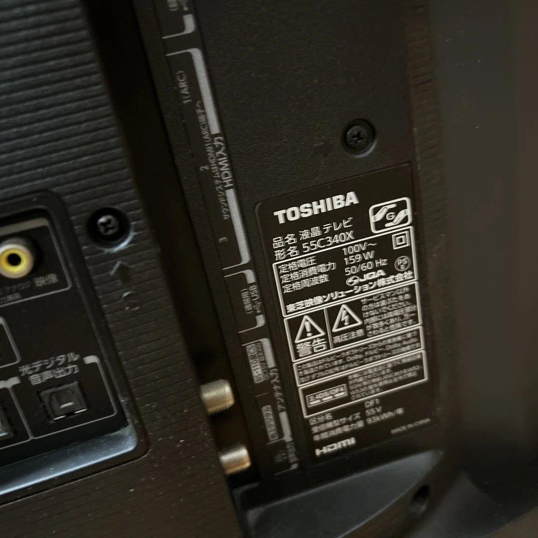 TOSHIBA 55C340X 液晶テレビ 本体ジャンク