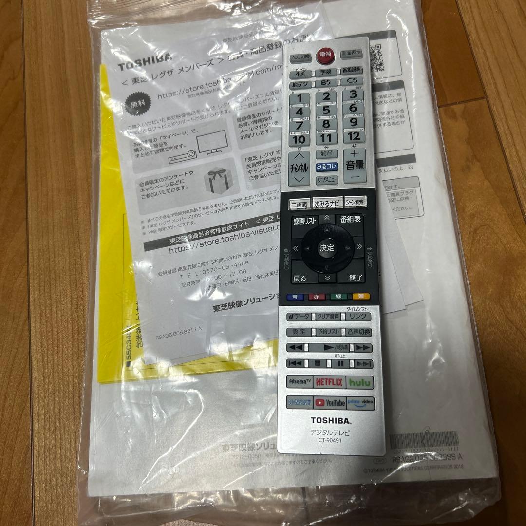 TOSHIBA 55C340X 液晶テレビ 本体ジャンク