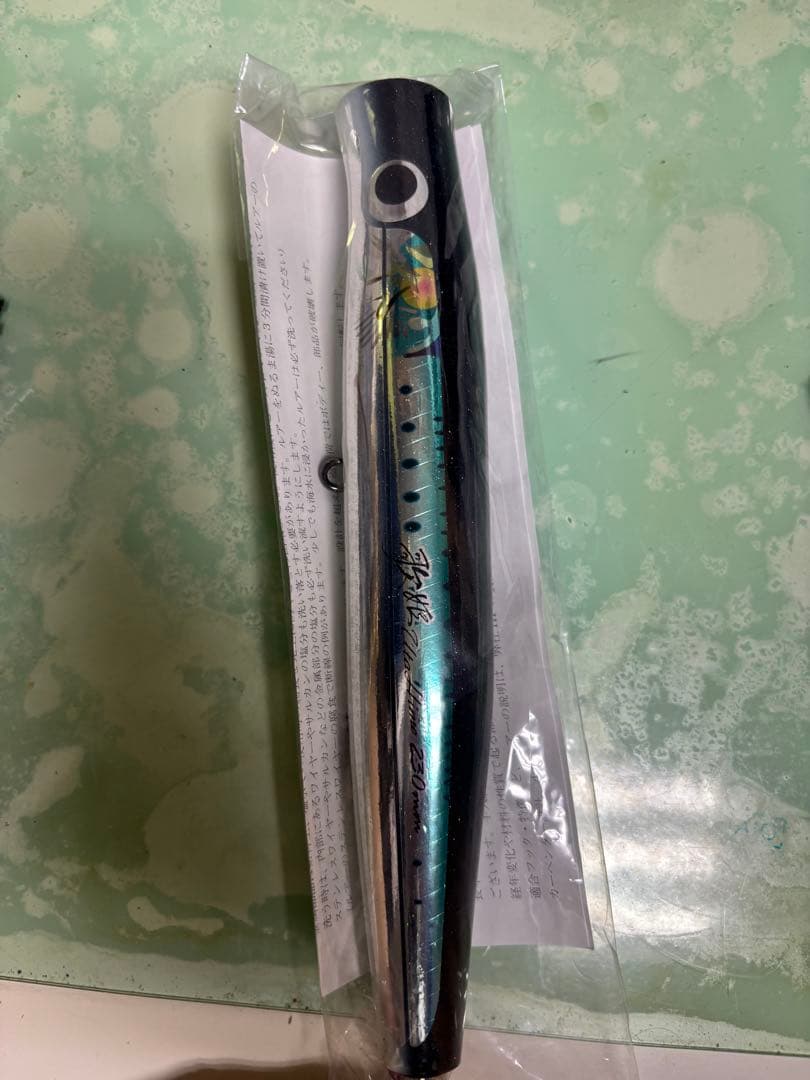 カーペンター歌姫230