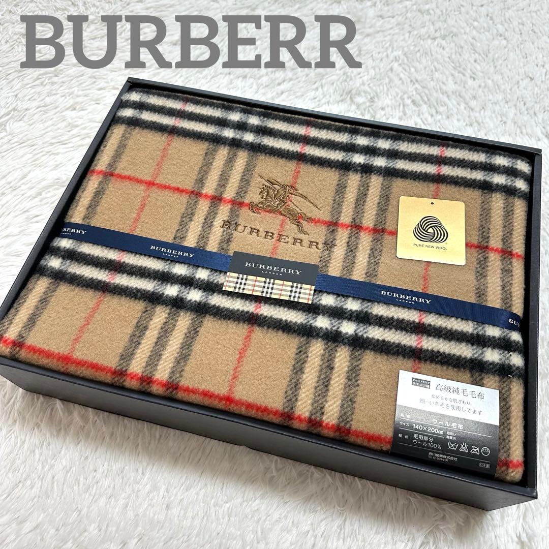 新品✨ バーバリー 高級 ウール 純毛毛布 140×200cm