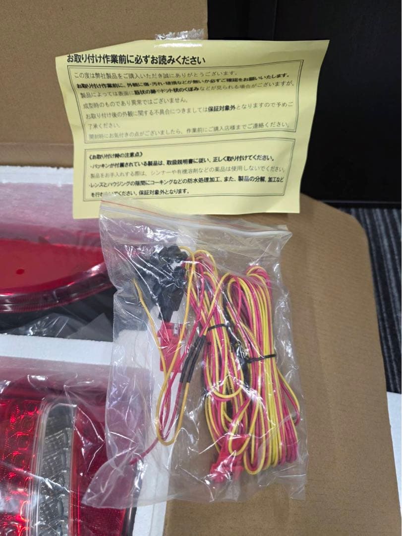 ヴァレンティ/ハイエース/JEWELジュエルLEDテールランプ/ウルトラシグマ