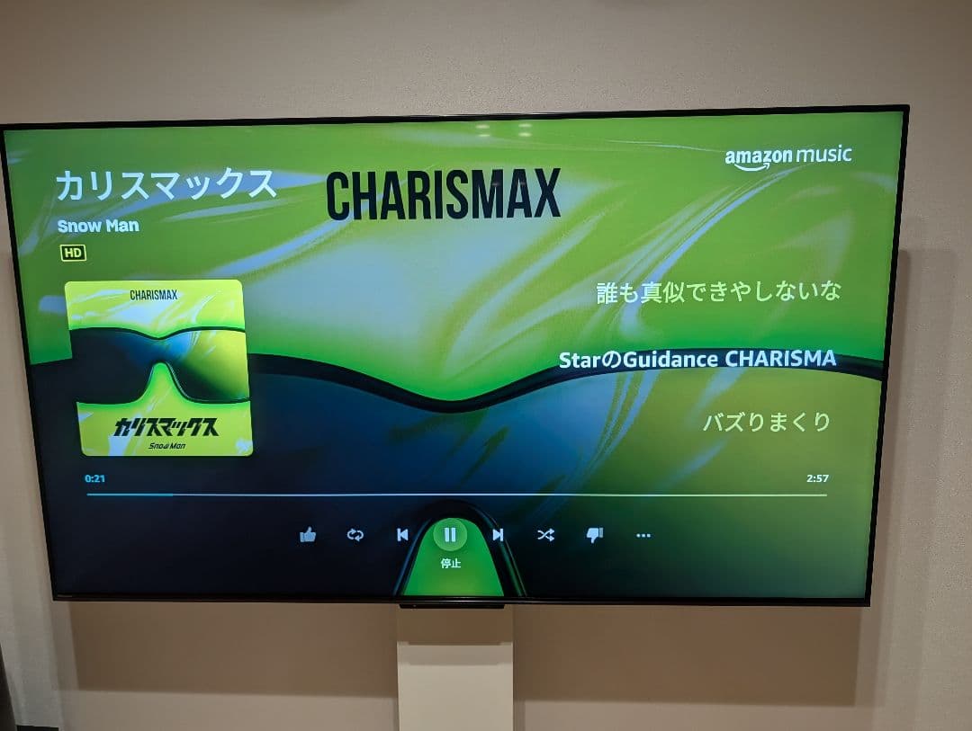 【即購入可能】Hisense 液晶テレビ 65U8N 65V型 2025年製