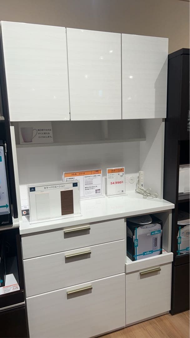 ニトリ　キッチンボード　食器棚　100センチ