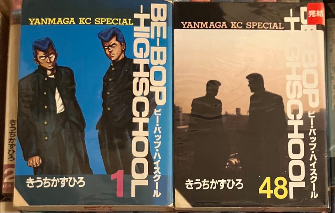 BE BOP HIGH SCHOOL ビーバップハイスクール　全48巻　漫画